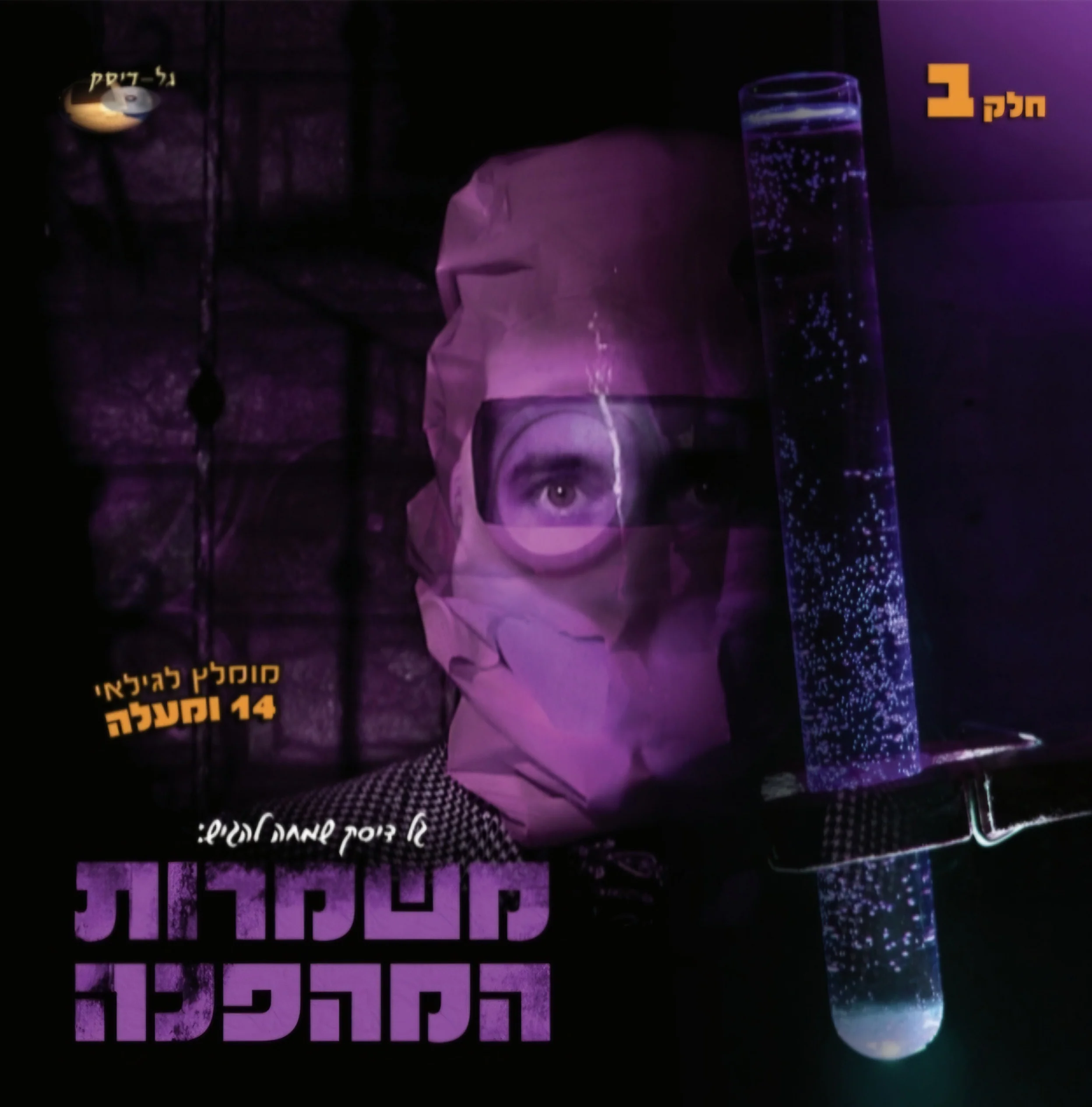 תמונה ממוזערת 1