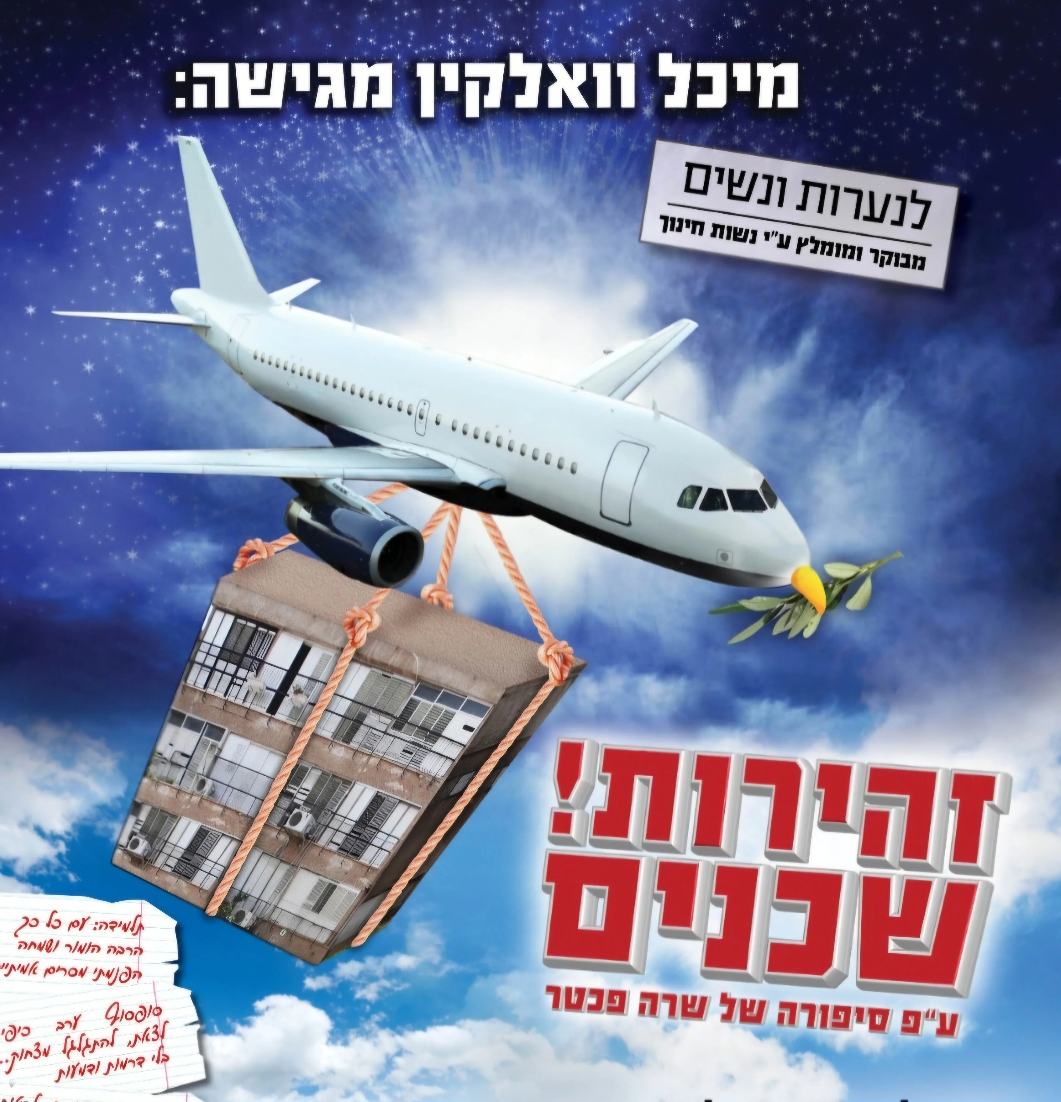 תמונה ממוזערת 1