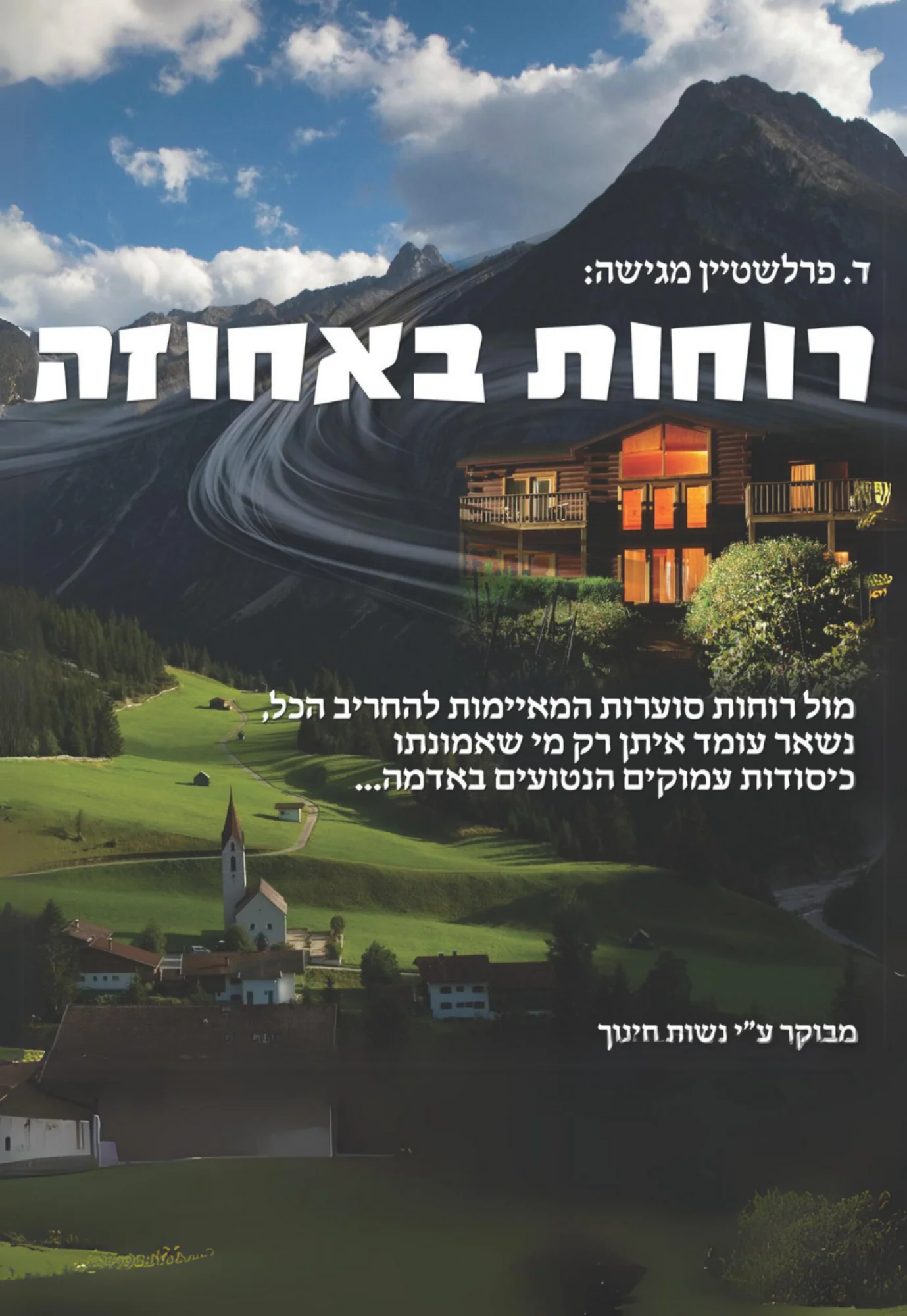 תמונה ממוזערת 1