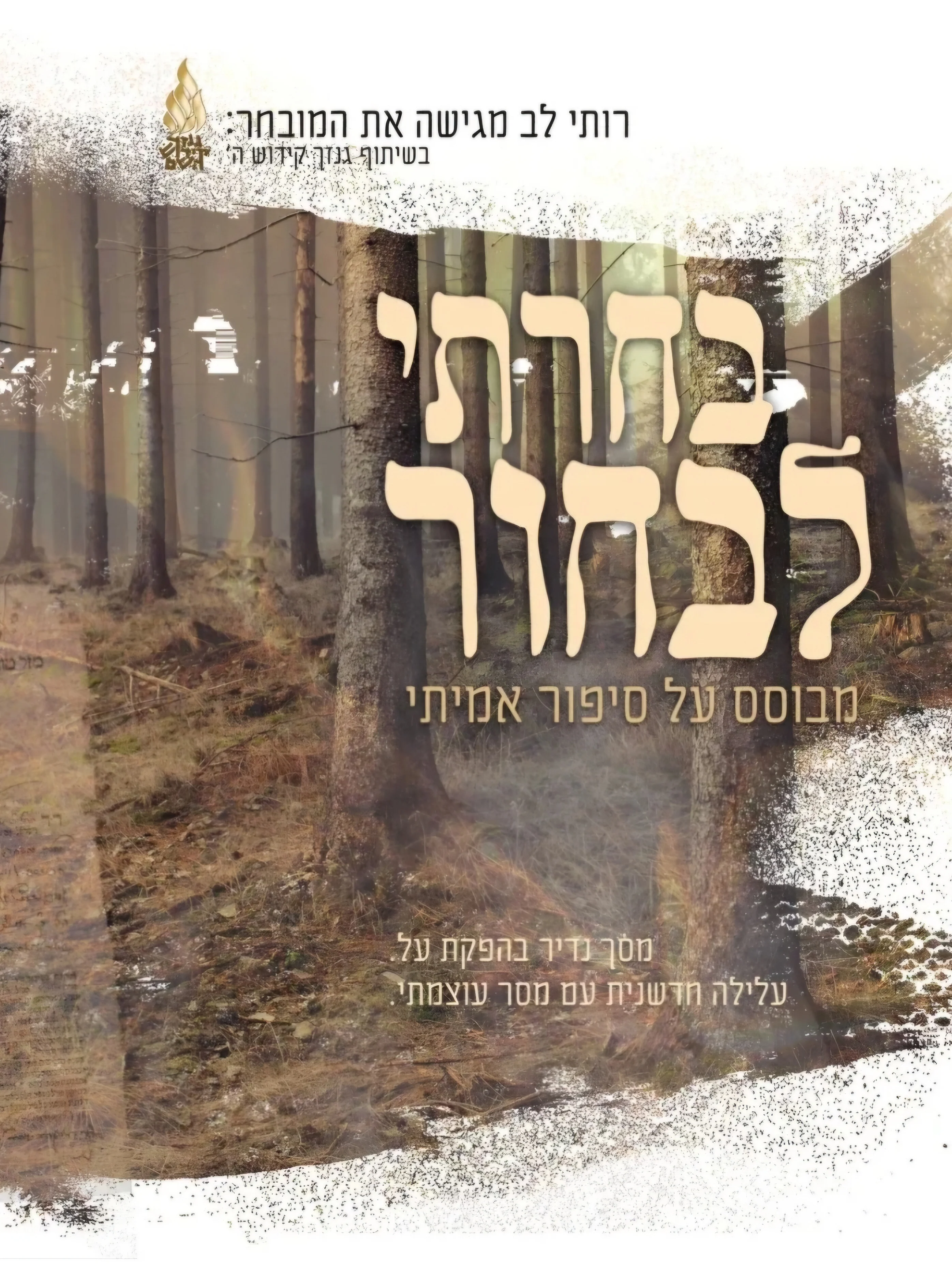 תמונה ממוזערת 1