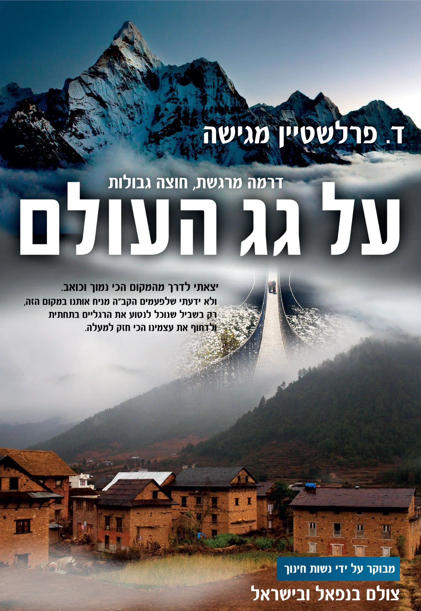 תמונה ממוזערת 1