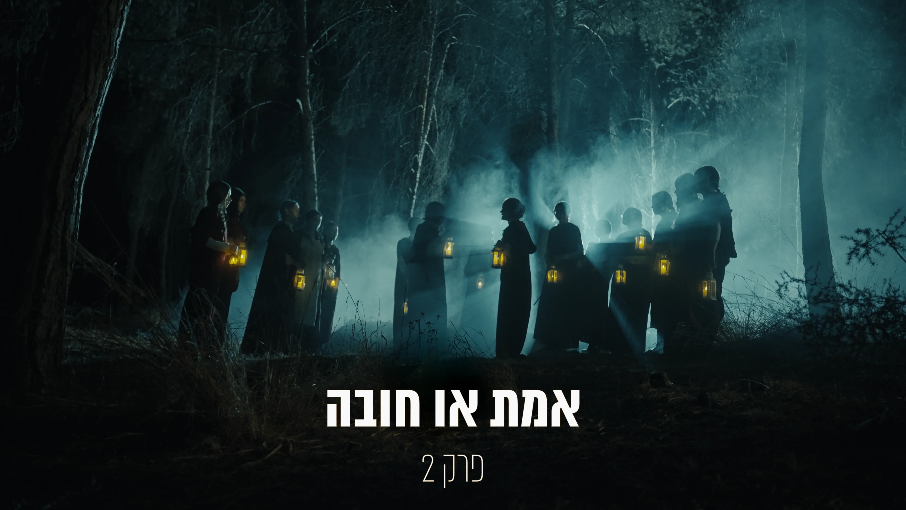 תמונה ממוזערת 2