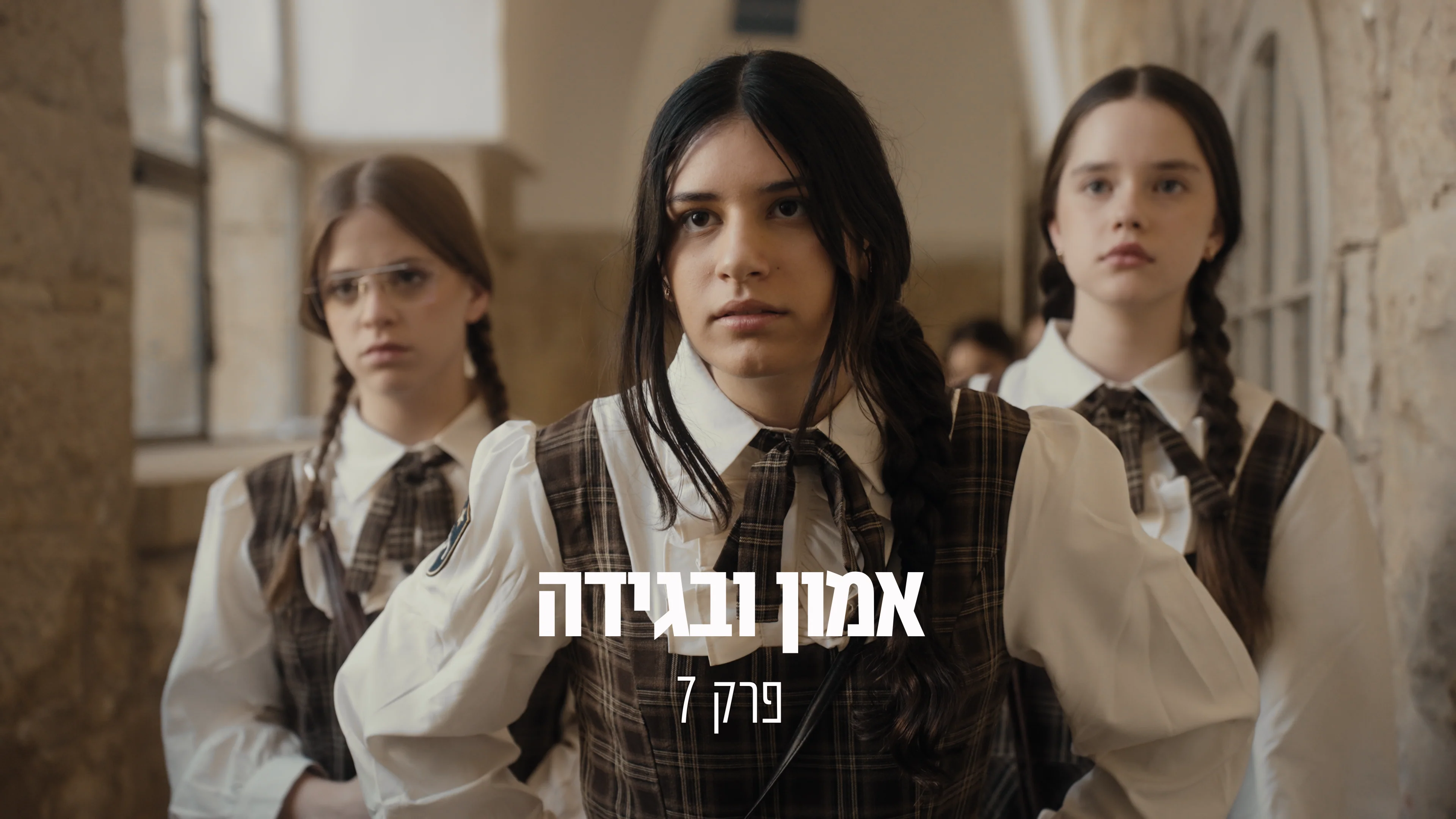 תמונה ממוזערת 2