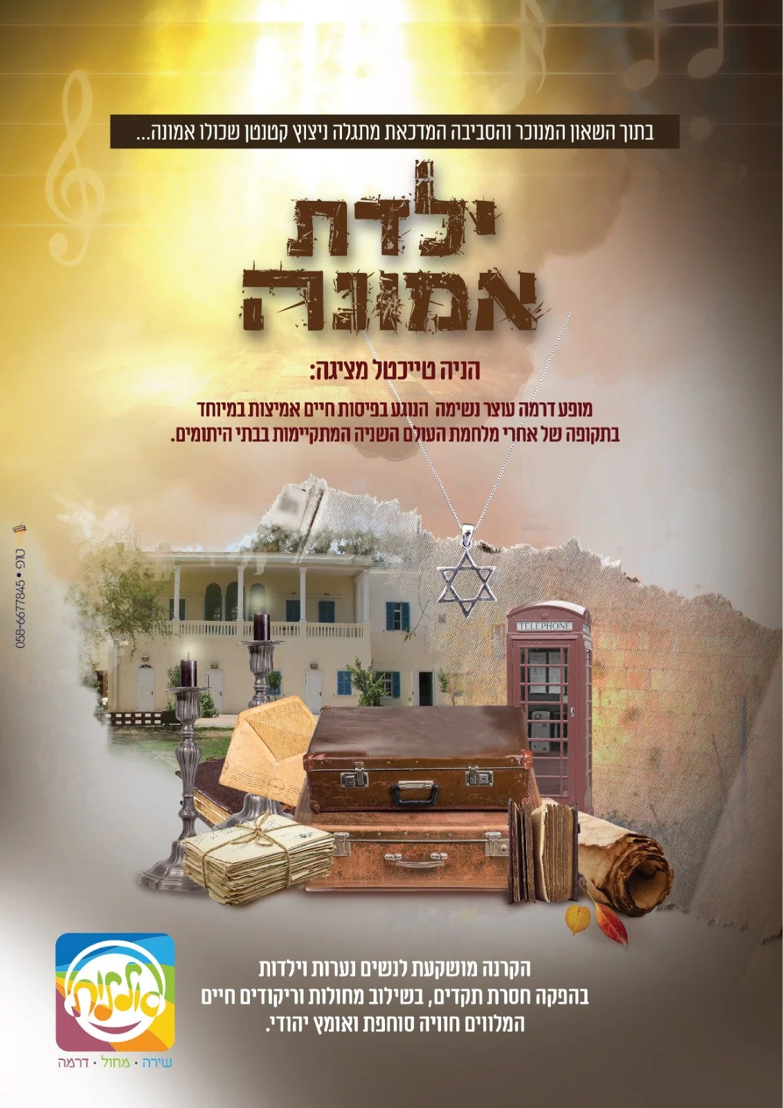 תמונה ממוזערת 1