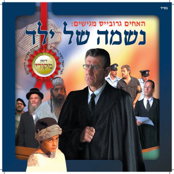 תמונה ממוזערת 1