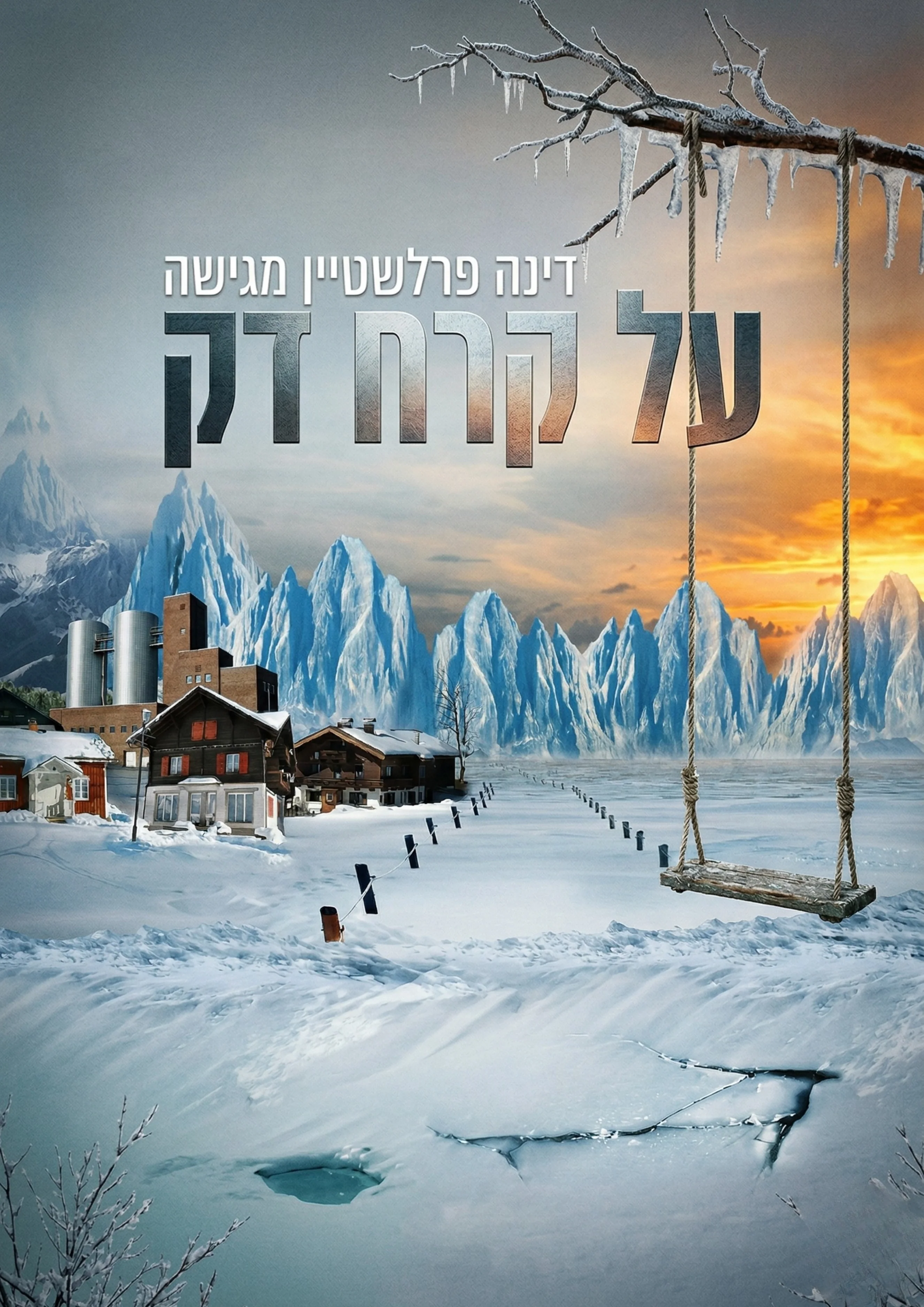 תמונה ממוזערת 1
