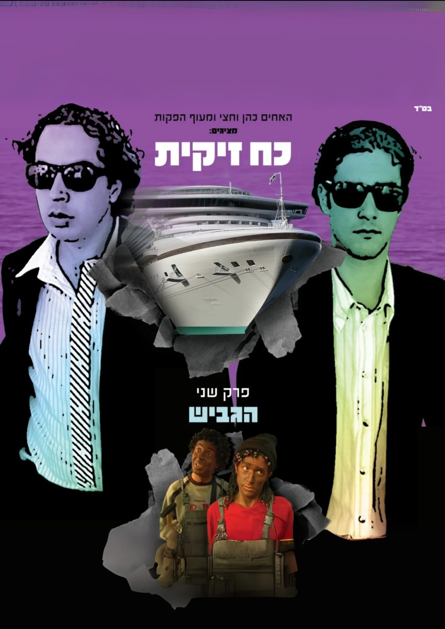 תמונה ממוזערת 1