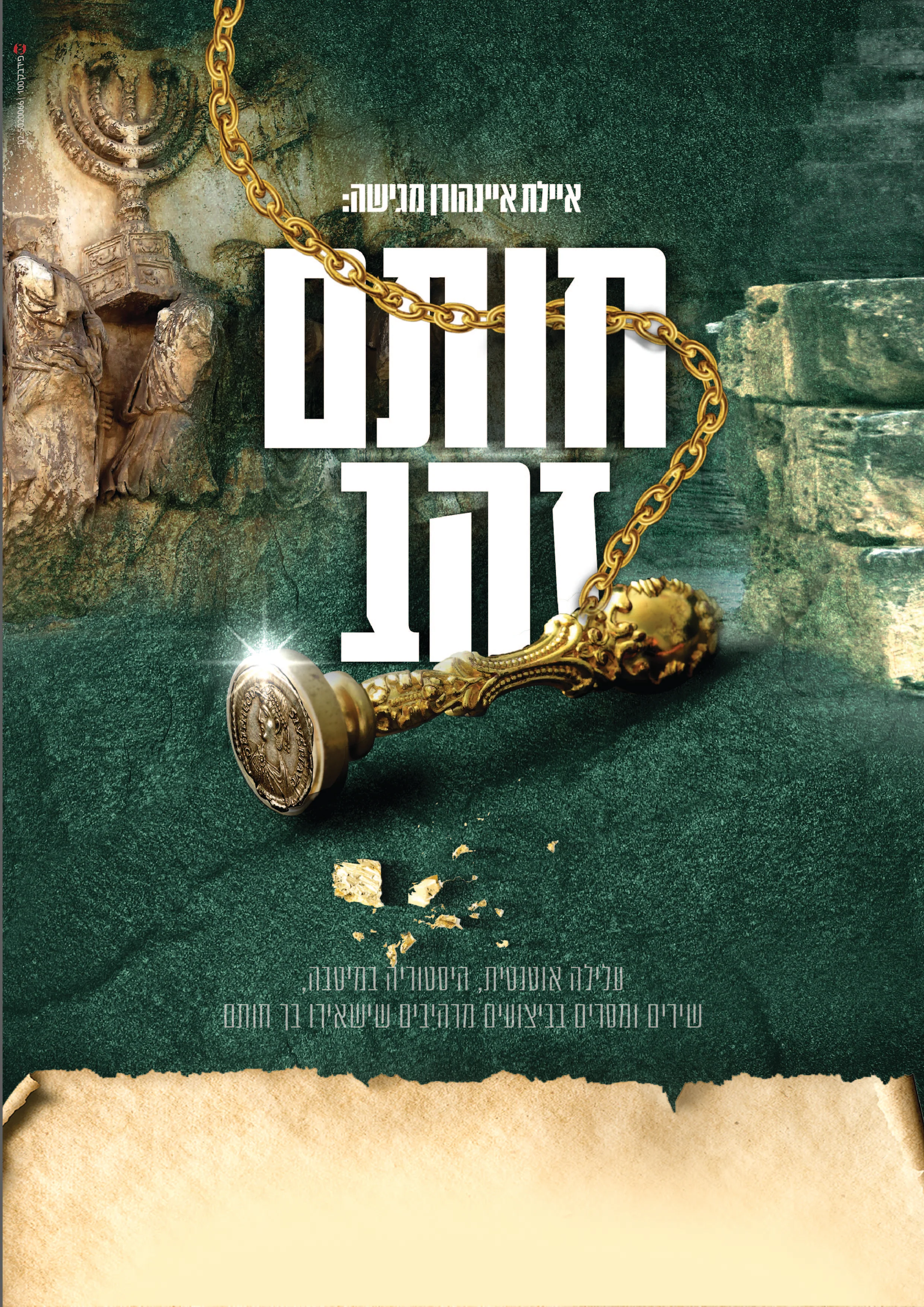 תמונה ממוזערת 1
