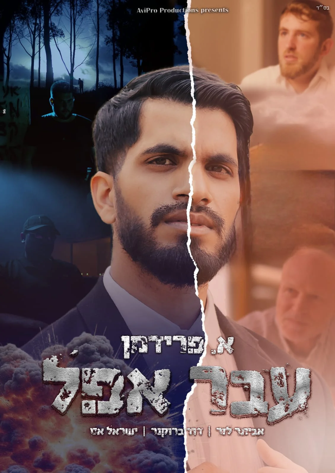 תמונה ממוזערת 1