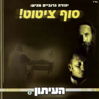 תמונה ממוזערת 1