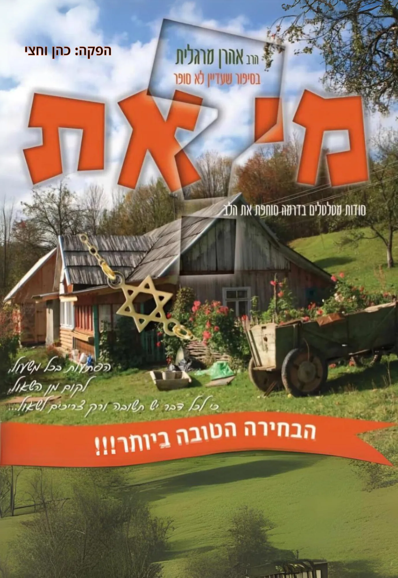 תמונה ממוזערת 1