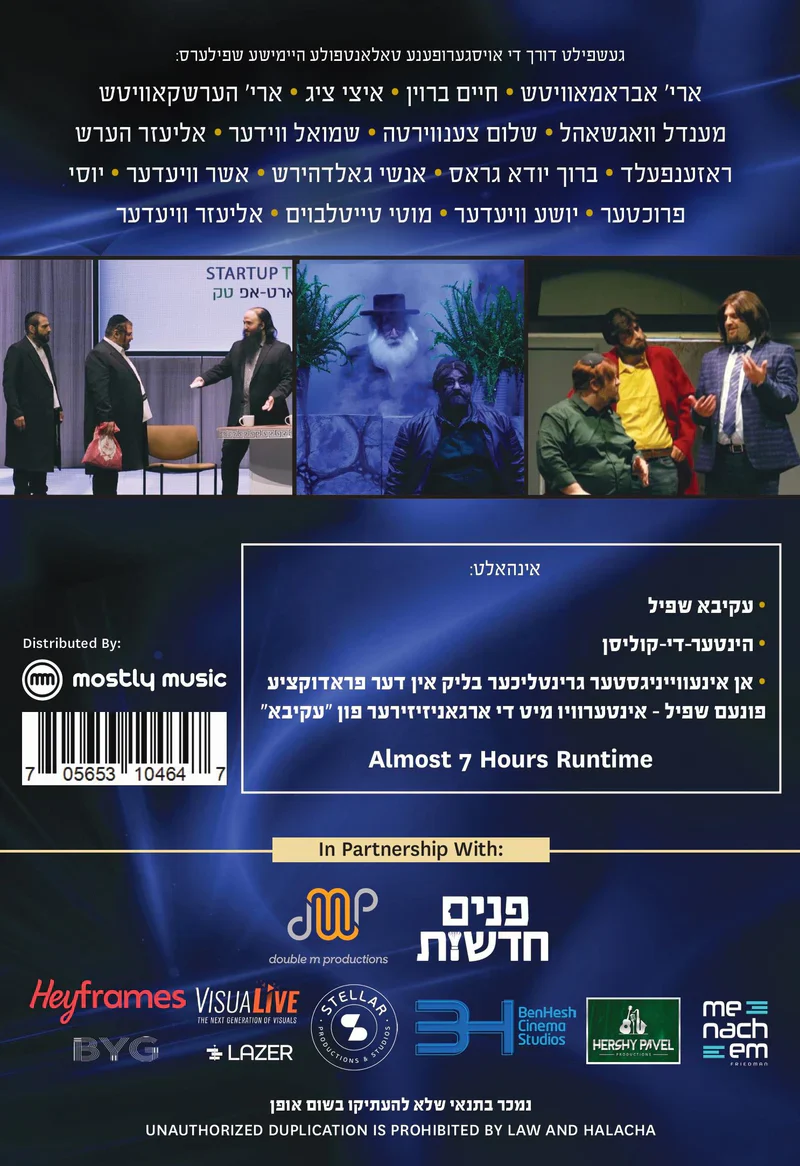 תמונה ממוזערת 2